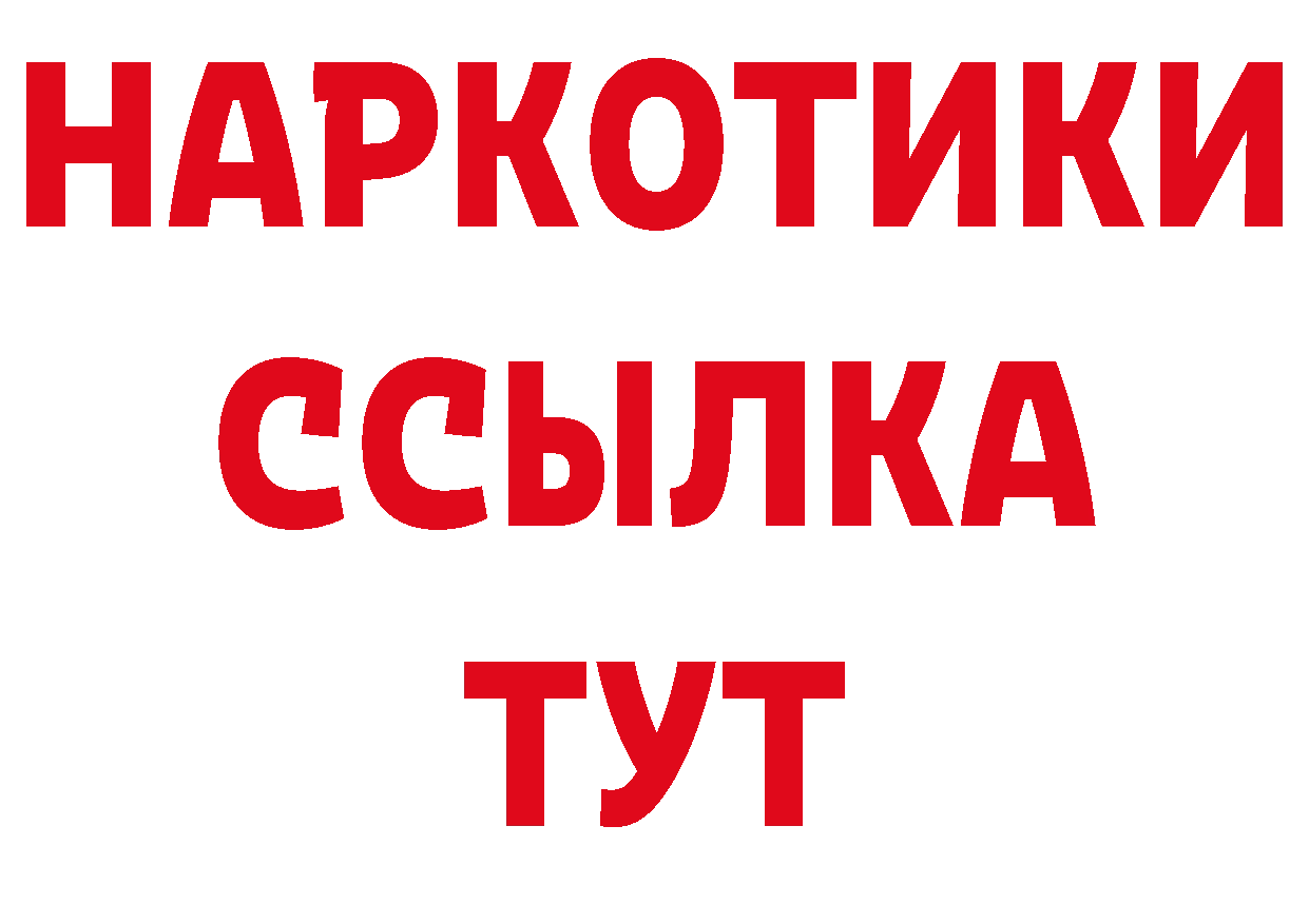 Продажа наркотиков дарк нет официальный сайт Верхняя Салда