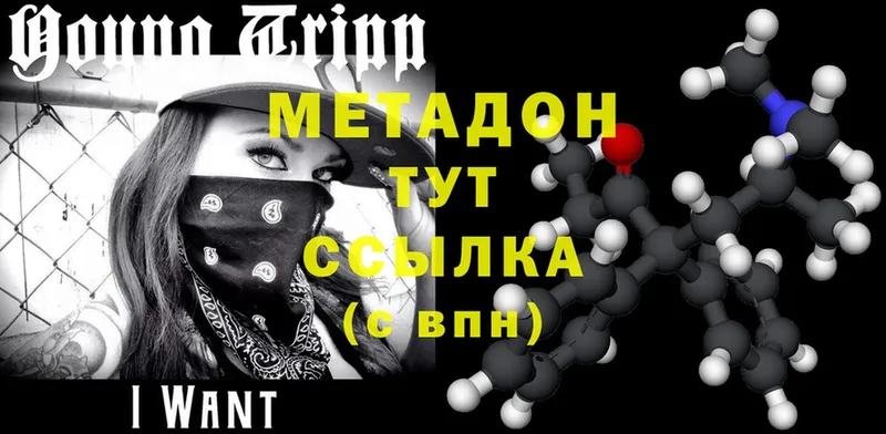 ссылка на мегу онион  Верхняя Салда  МЕТАДОН methadone  где можно купить наркотик 